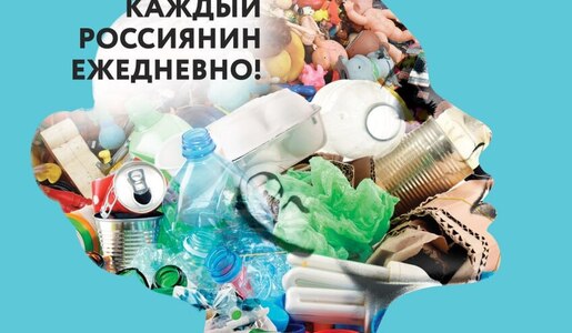 Экологическая статистика