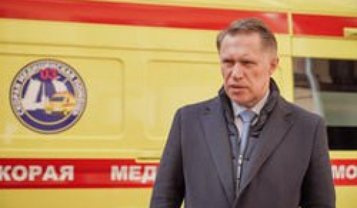 Министр здравоохранения РФ Михаил Мурашко поздравил работников скорой помощи с профессиональным праздником — Днём работника скорой помощи.